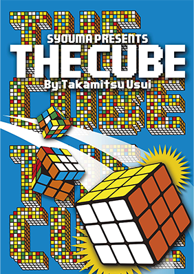 DVD The Cube (By Takamitsu Usui)