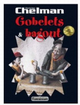 Gobelets et Bagout (DVD Christian Chelman)